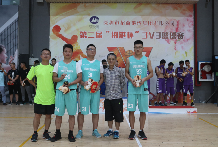 招商港湾集团第二届“招港杯”3V3篮球赛-