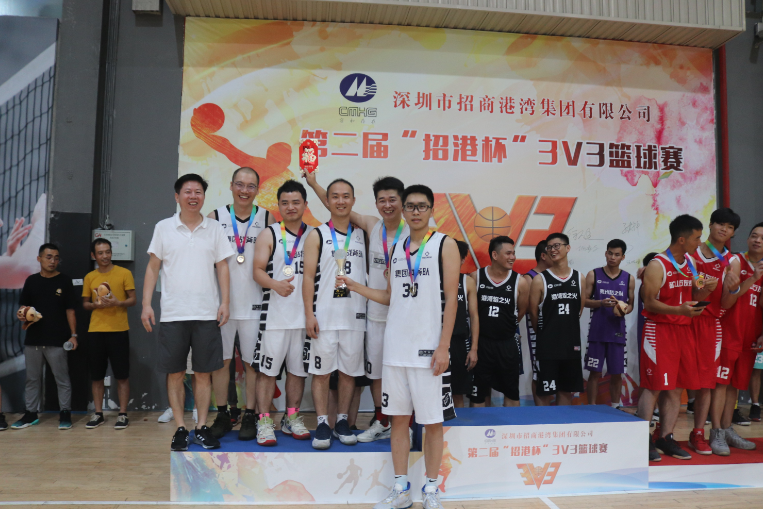 招商港湾集团第二届“招港杯”3V3篮球赛-