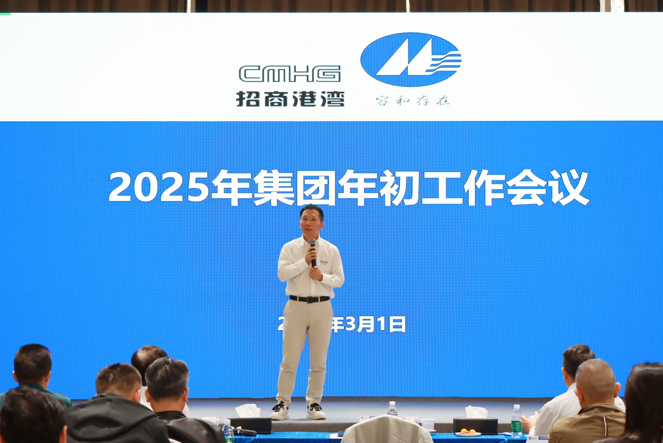 刘总发言1.png