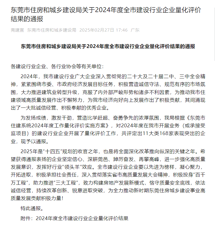 企业微信截图_17411671201906.png